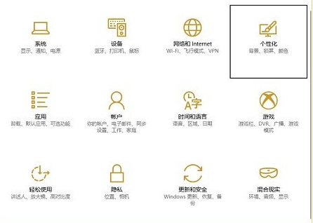 win102004開(kāi)始菜單不透明怎么解決