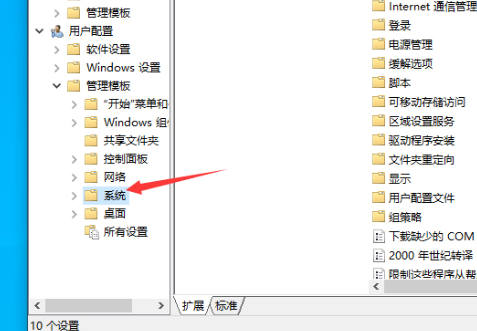 win102004版本注冊(cè)表解鎖方法