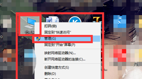 win10版本2004無法打開開始菜單怎么辦