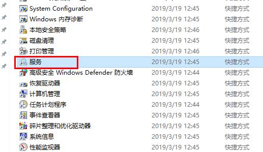 win10 2004游戲性能提升介紹