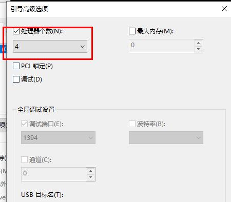 win10 2004游戲性能提升介紹