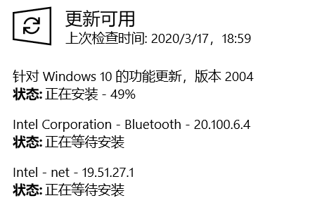 win10升級更新2004版卡在49%解決辦法