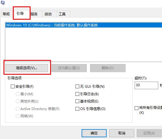 win10 2004游戲性能提升介紹