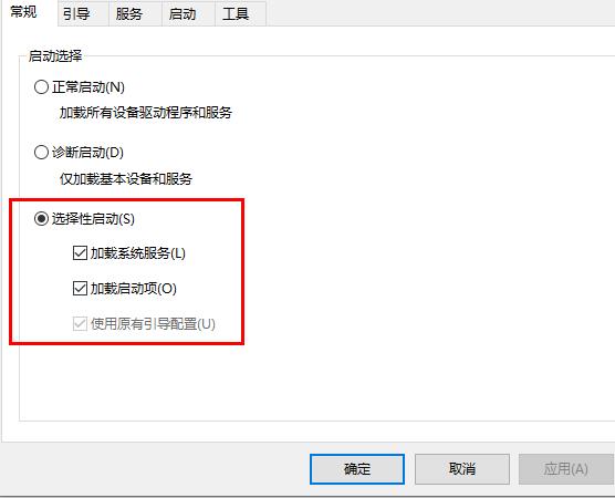 win10 2004游戲性能提升介紹