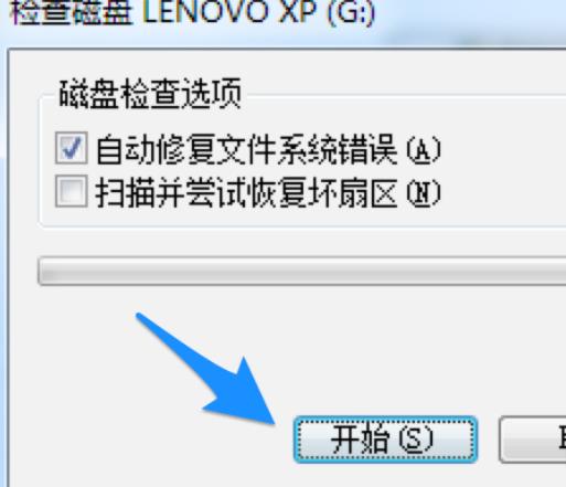 win7u盤文件刪除不了解決方法