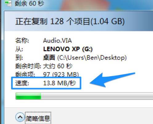 win7u盤文件刪除不了解決方法