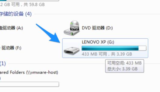 win7u盤文件刪除不了解決方法
