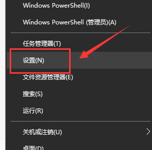 win10鍵盤變成快捷鍵