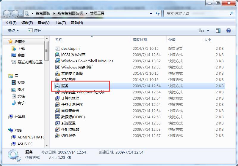 win7無法識別u盤解決方法