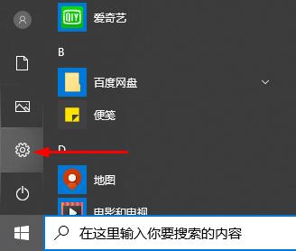 windows defender卸載了恢復(fù)方法