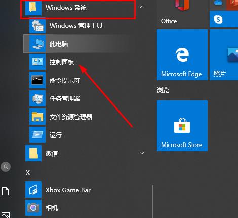 windows defender阻止彈窗關閉方法