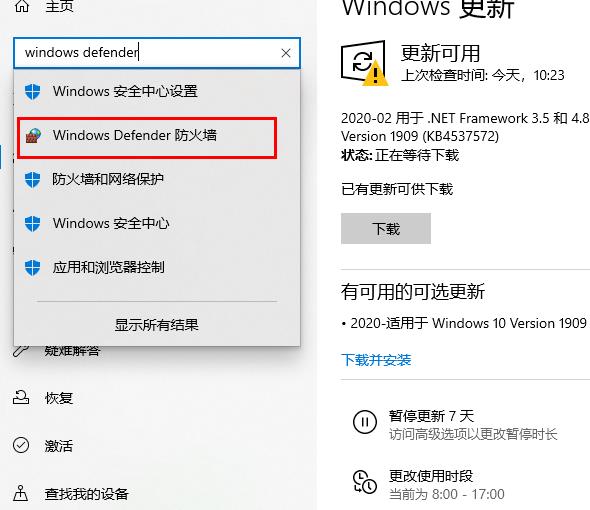 windows defender卸載了恢復(fù)方法