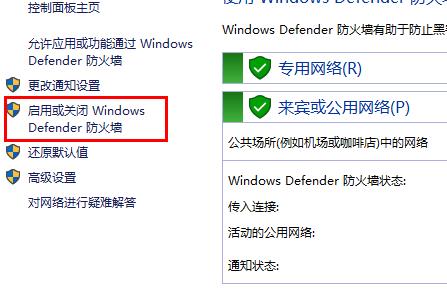 windows defender卸載了恢復(fù)方法