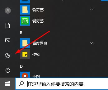 win10郵箱發(fā)不出去郵件解決方法