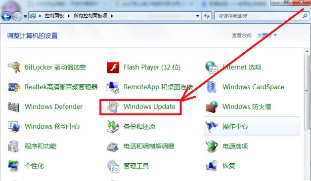 win7內存占用過高處理方法