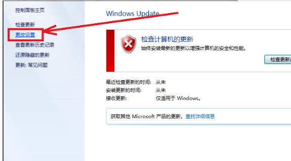 win7內存占用過高處理方法