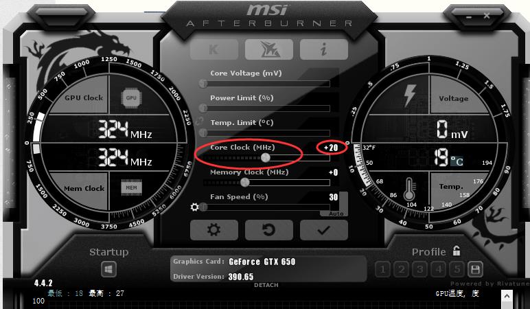 win10內存超頻設置方法