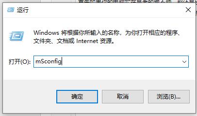 win10內(nèi)存不能為read解決方法