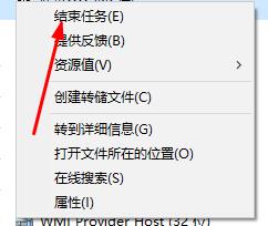 win10內(nèi)存不能為read解決方法