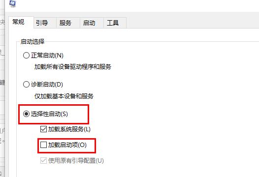 win10內(nèi)存不能為read解決方法