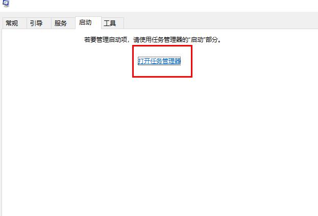 win10內(nèi)存不能為read解決方法