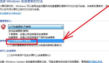 win7內存占用過高處理方法