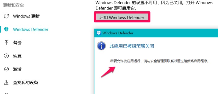 windows defender徹底關閉方法