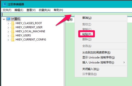 windows defender徹底關閉方法