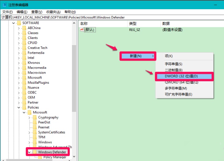 windows defender徹底關閉方法