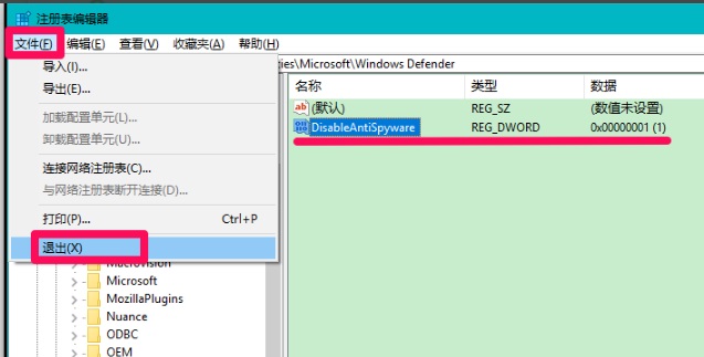 windows defender徹底關閉方法
