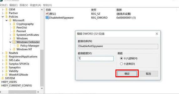 windows defender永久關閉