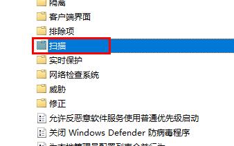windows defender antivirus占用內(nèi)存解決教程
