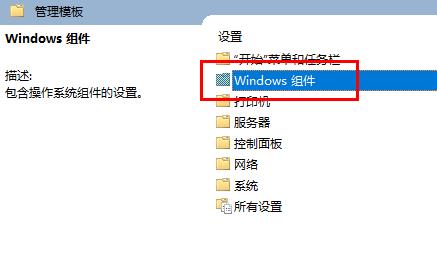 windows defender antivirus占用內(nèi)存解決教程