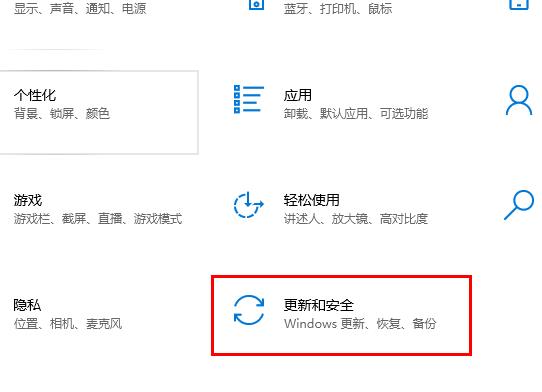 windowsdefender安全中心服務(wù)打開方法
