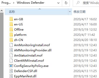 windows defender進入文件夾方法