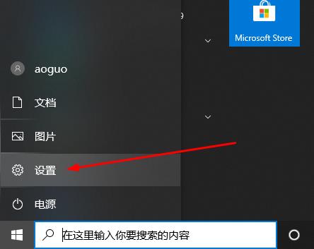 windows defender安全中心關閉教程