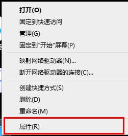 windows defender防火墻關(guān)閉教程