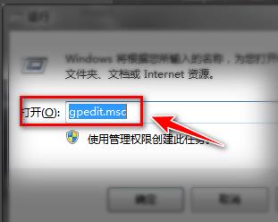 windows defender關(guān)閉防護(hù)方法win7