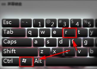 windows defender關(guān)閉防護(hù)方法win7