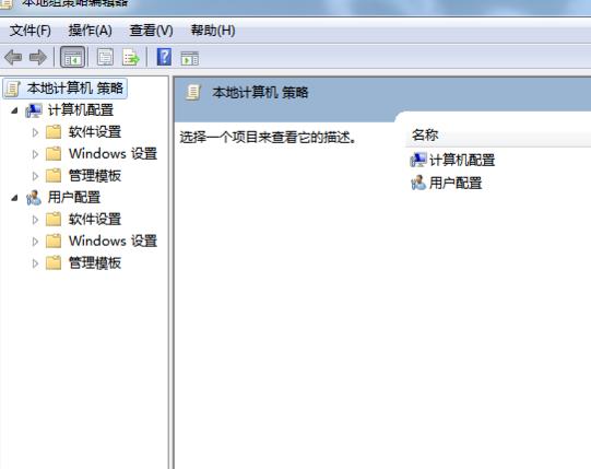 windows defender關(guān)閉防護(hù)方法win7
