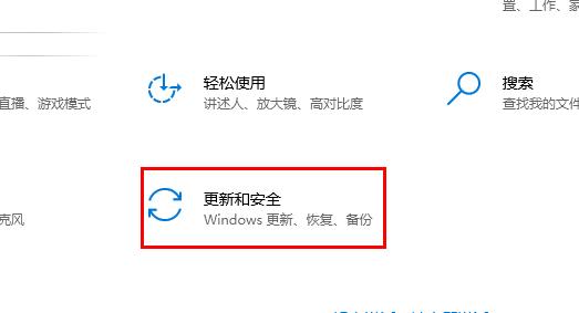 windows defender打開方法