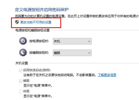 win10自動修復后黑屏解決教程