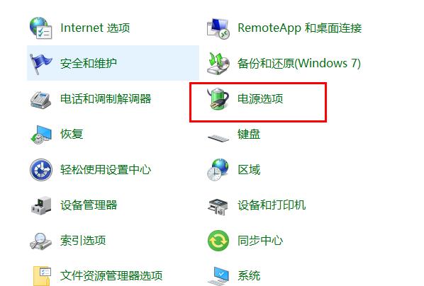 win10自動修復后黑屏解決教程