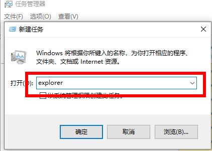 win10自動修復后黑屏解決教程