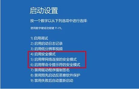 win10自動修復無法開機重置解決方法
