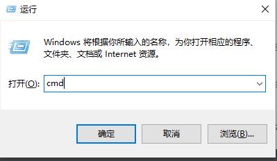 win10自動修復命令提示符使用方法