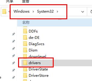 win10自動修復無法開機重置解決方法