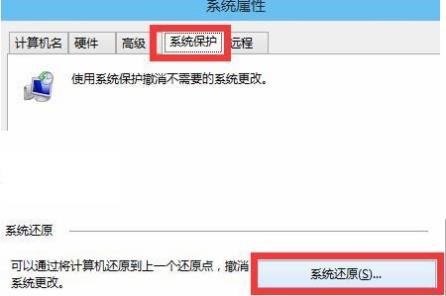 win10自動修復失敗無法進入系統解決方法