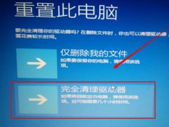 win10自動修復無法修復你的電腦解決教程