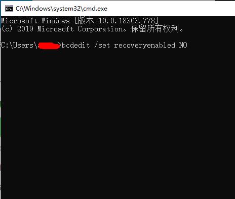 win10自動修復關閉教程